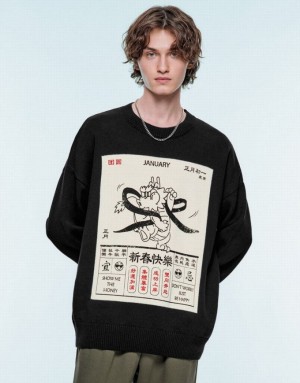 Urban Revivo Calendar Printed セーター メンズ 黒 | 075196-SXC