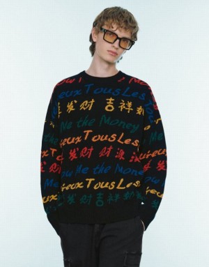 Urban Revivo Letter Embroidered Crew Neck セーター メンズ 黒 | 192865-IDE